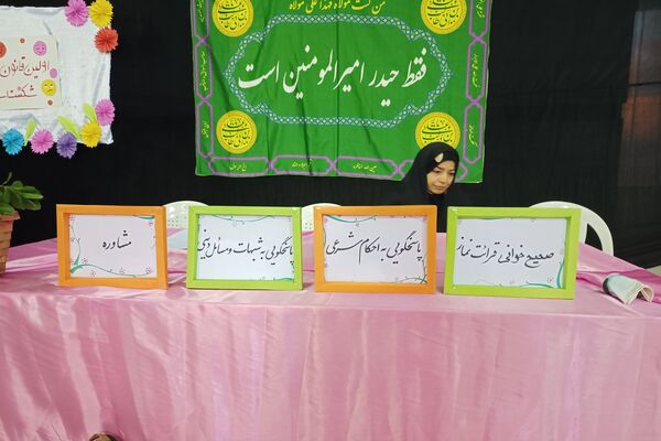 مراسم معنوی اعتکاف دانش‌آموزی(دختران) در مساجد کرمانشاه 