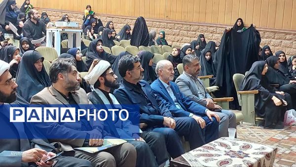 همایش دختران فاطمی در مجتمع فرهنگی نور قم