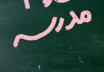 دانش آموزان عفاف با شور و هیجان مهر را آغاز کردند