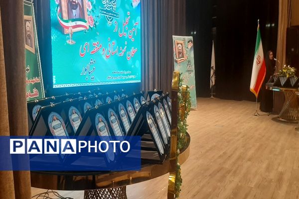 آیین تجلیل از مدیران، معلمان، معاونان نمونه شهرستان نیشابور