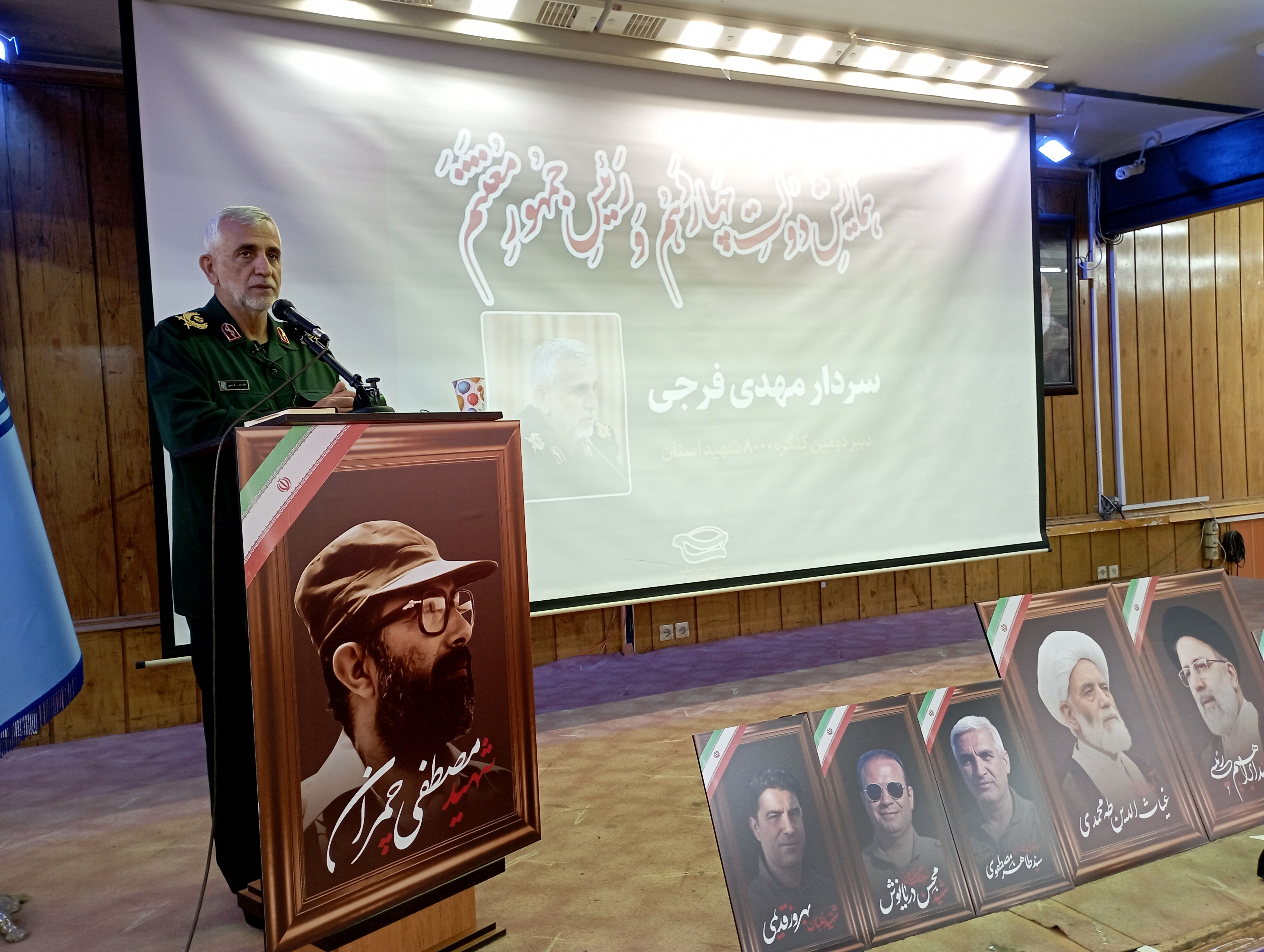 مشاور فرهنگی سپاه انصار الحسین همدان از شهدای خدمت روایت می‌کند