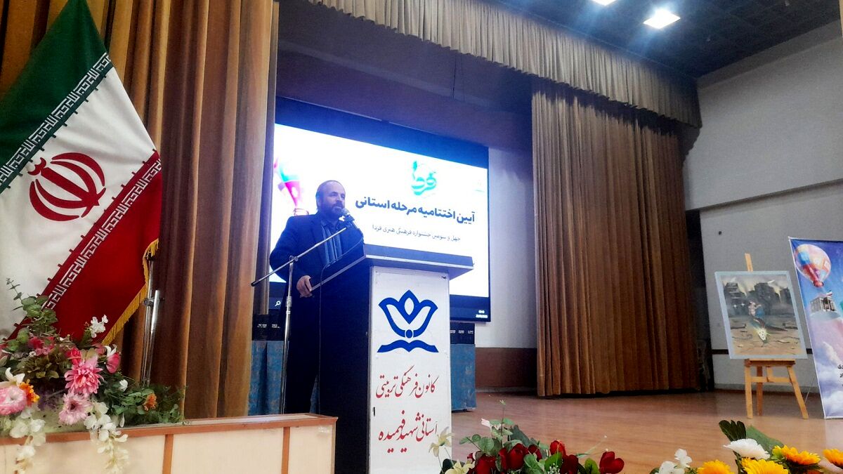 سومین روز اختتامیه استانی چهل‌وسومین جشنواره فرهنگی و هنری «فردا» در کانون شهید فهمیده کرج