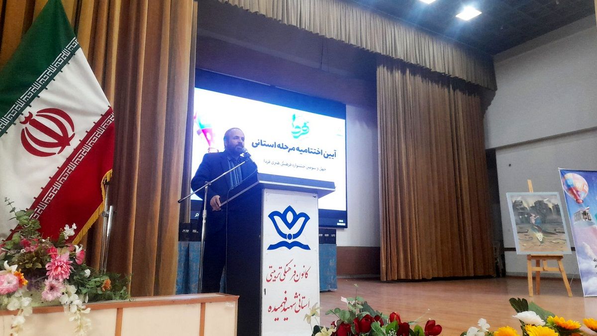 سومین روز اختتامیه استانی چهل‌وسومین جشنواره فرهنگی و هنری «فردا» در کانون شهید فهمیده کرج