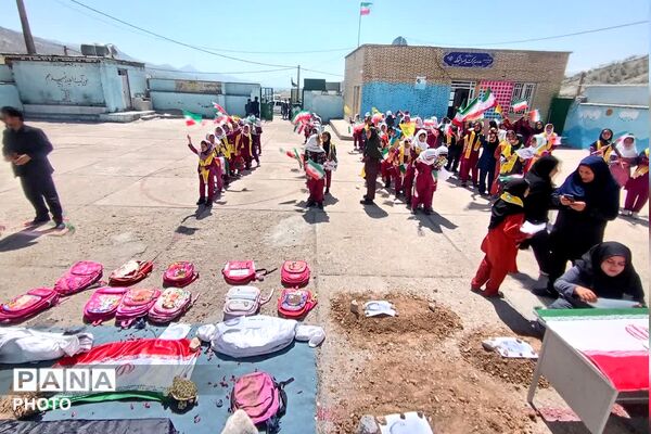 مراسم چهلمین روز شهدای دانش‌آموز مدرسه شجره طیبه میناب در دبستان ام البنین دیشموک