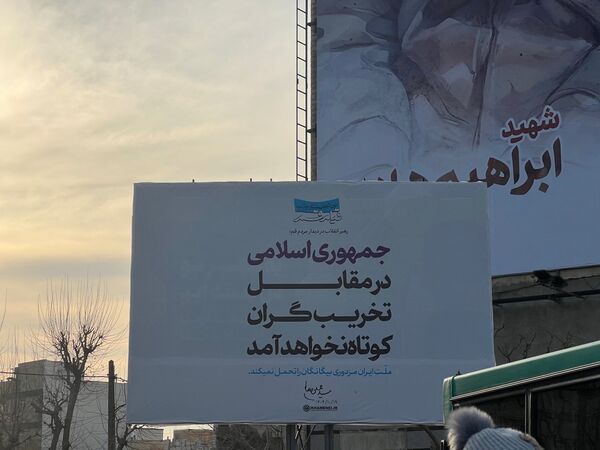 راهپیمایی محکومیت اغتشاشات و هتک حرمت به قرآن کریم و مساجد و تشییع شهدای امنیت در کرج