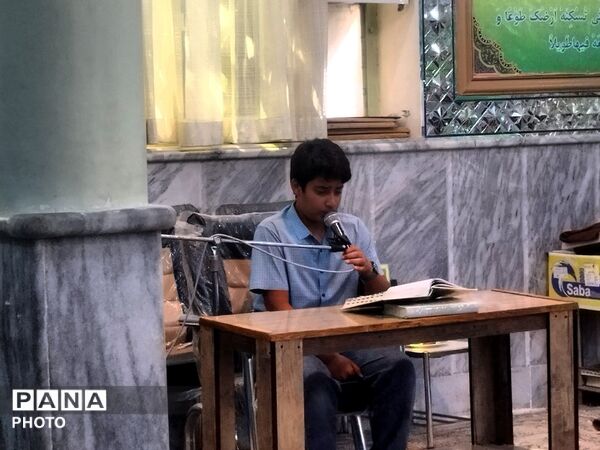 مسابقات قرآنی نوجوانان به همت بسیج دانش‌آموزی مسجد فدایان شاهزاده قاسم 