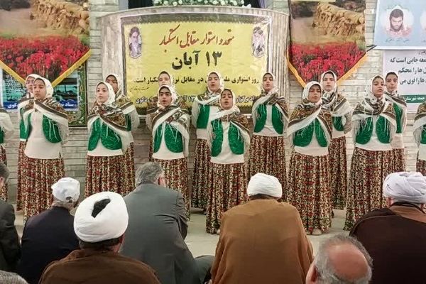 حماسه حضور نوجوانان کردکوی در روز دانش‌آموز