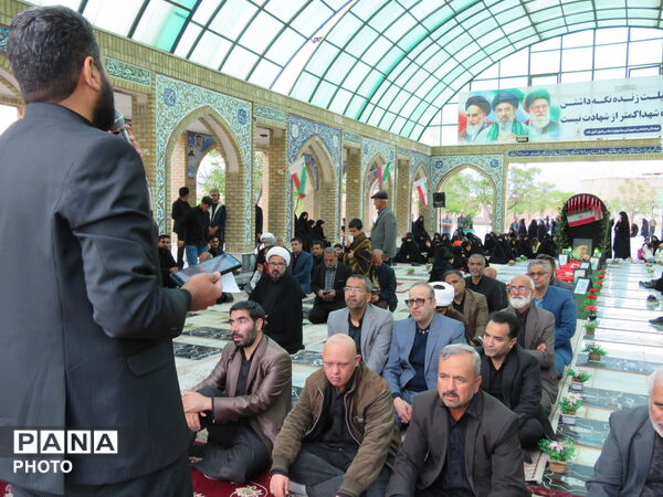 مراسم اربعین قائد شهید امّت آیت‌الله‌العظمی امام خامنه‌ای  و سرداران وطن در خلیل آباد