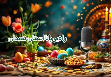 نوروزنامه