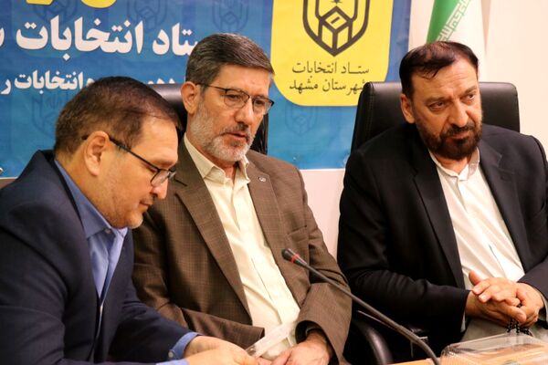 اتاق کنترل وضعیت ستاد انتخابات شهر مشهد در دور دوم انتخابات ریاست جمهوری 