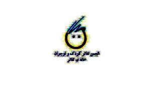 مجمع عمومی و انتخابات کانون تئاتر کودک و نوجوان خانهٔ تئاتر برگزار می‌شود