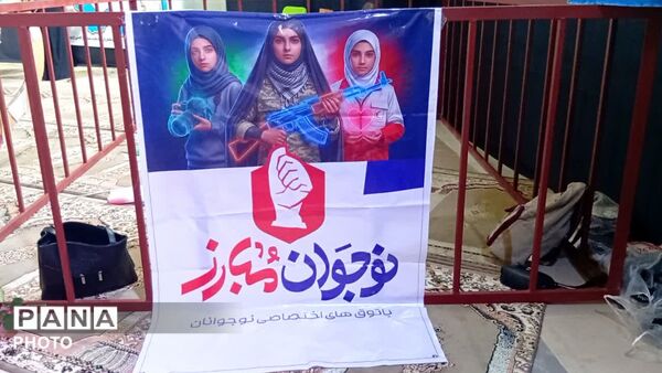 اجتماع بزرگ دختران جان فدای ایران وزنجیره دختران شقایق های دنا 