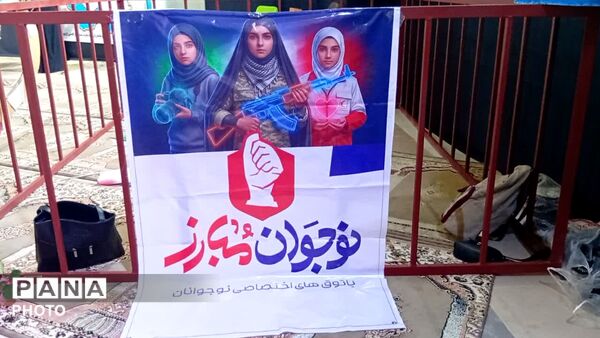 اجتماع بزرگ دختران جان فدای ایران وزنجیره دختران شقایق های دنا 