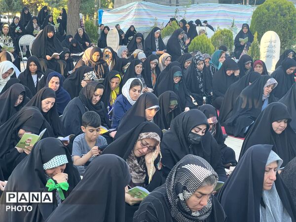 دعای عرفه در امامزاده  شهرک ینگی امام ساوجبلاغ 