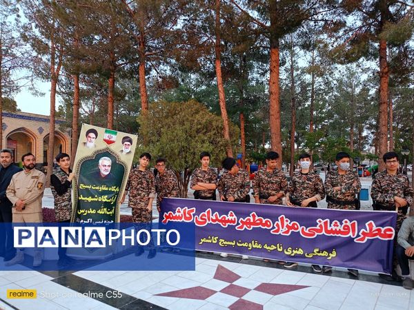 عطر افشانی گلزار شهدا و مراسم یادبود شهدای خدمت