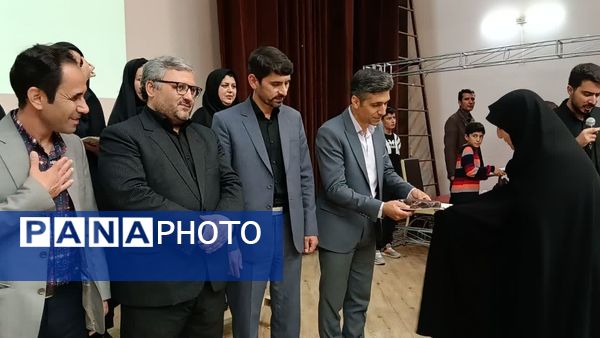 مراسم تجلیل از برگزیدگان نوجوان سالم