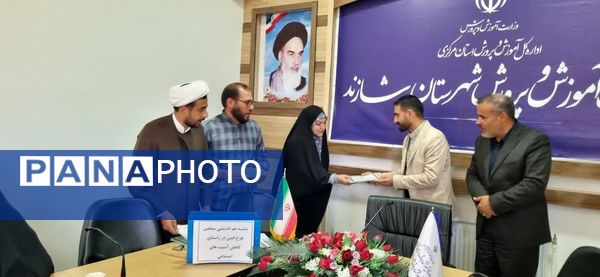 جلسه هم‌اندیشی آموزش و پرورش و مبلغین طرح امین شهرستان شازند در راستای کاهش آسیب‌های اجتماعی 