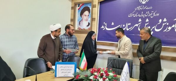 جلسه هم‌اندیشی آموزش و پرورش و مبلغین طرح امین شهرستان شازند در راستای کاهش آسیب‌های اجتماعی 