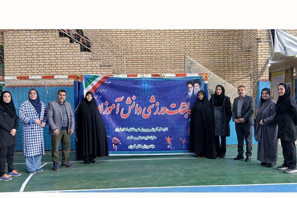 آغاز مسابقات استانی بسکتبال دختران شهرستانهای تهران در کهریزک 