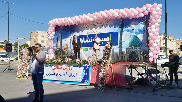 همایش پیاده‌روی بانوان ورزشکار کشوری در قم