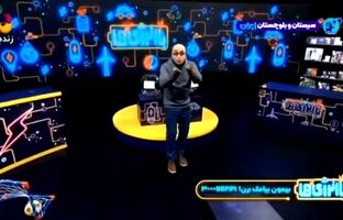 انرژی؛ سرمایه ملی که دنیا برایش رقابت می‌کند