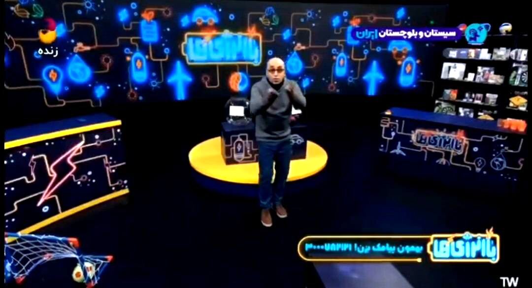 انرژی؛ سرمایه ملی که دنیا برایش رقابت می‌کند