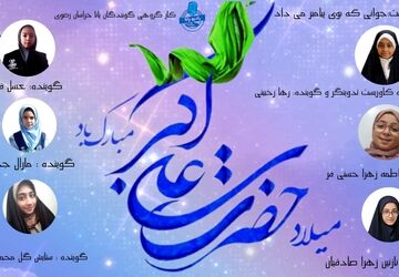 علی اکبر؛جوانی که بوی پیامبر میداد