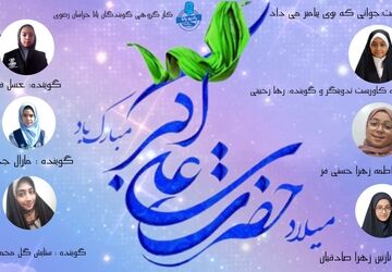 علی اکبر؛جوانی که بوی پیامبر میداد