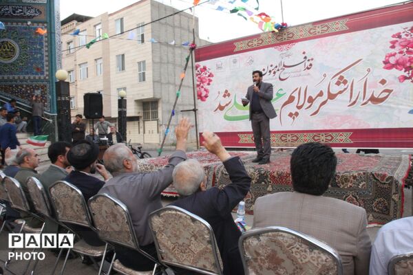 غدیر؛ جشن دوستی و ولایت