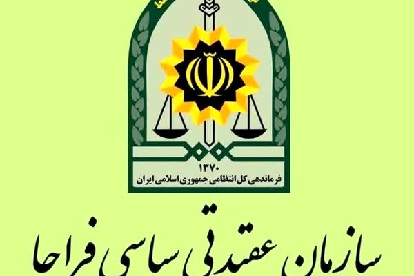 مردم ایران روز ۱۲ فروردین قاطعانه جمهوری اسلامی را انتخاب کردند