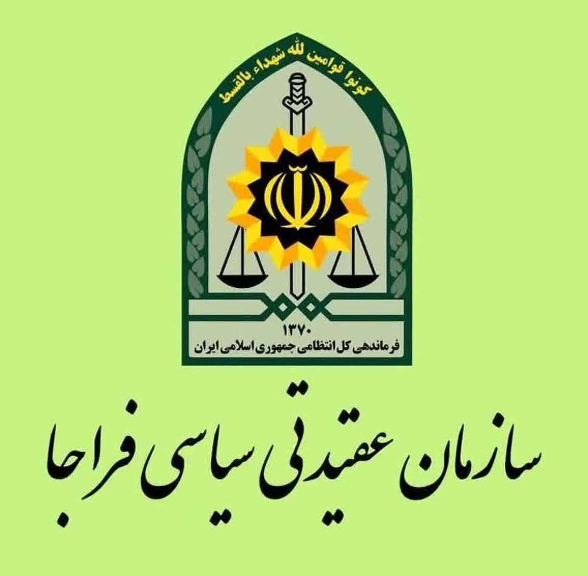 مردم ایران روز ۱۲ فروردین قاطعانه جمهوری اسلامی را انتخاب کردند