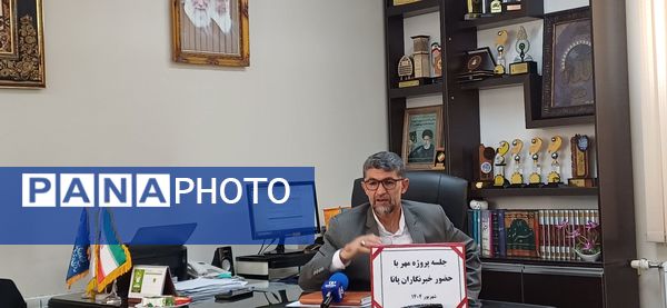 آغاز توزیع تجهیزات بهداشتی، آموزشی و ورزشی در مدارس چهارمحال‌وبختیاری