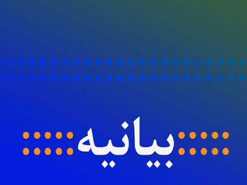 عذرخواهی ستاد امر به معروف و نهی از منکر از رئیس جمهور؛ فرد توهین کننده برکنار شد