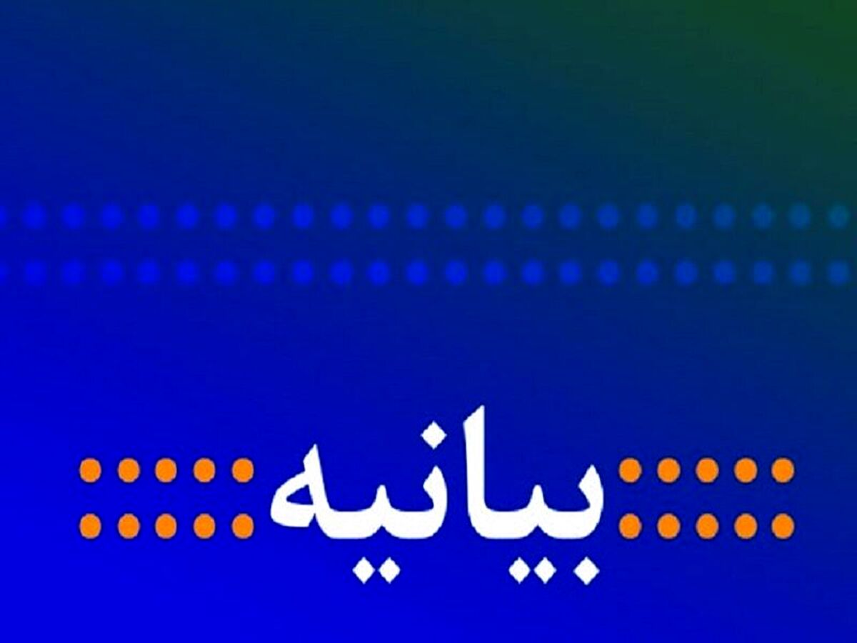 عذرخواهی ستاد امر به معروف و نهی از منکر از رئیس جمهور؛ فرد توهین کننده برکنار شد