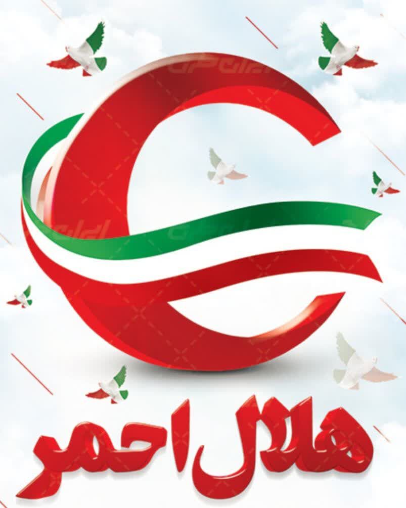 هلال احمر، نوای امید