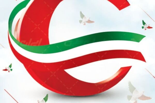 هلال احمر، نوای امید