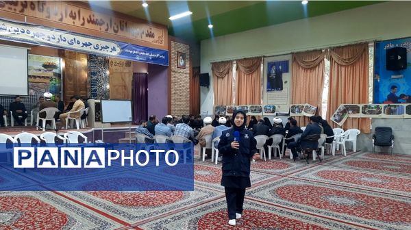 دوره توانمندسازی مدیران دارالقرآن الکریم استان خراسان رضوی