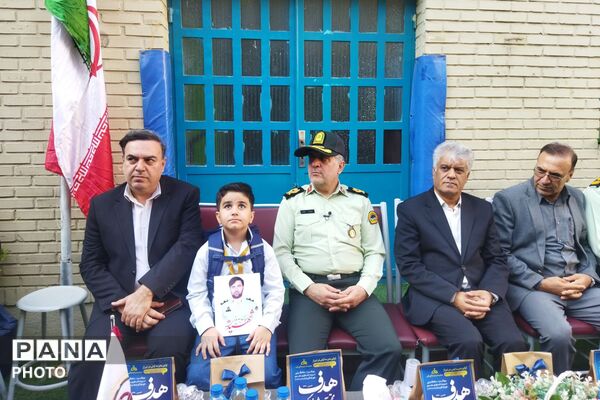 آیین بازگشایی دبستان هدف شیراز