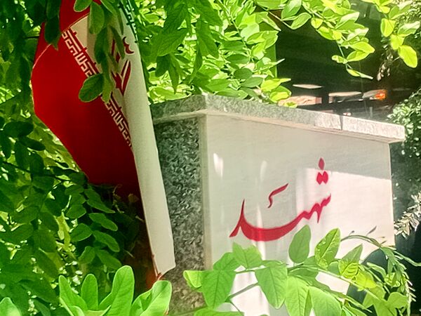 تشییع شهدای ولایت در لرستان
