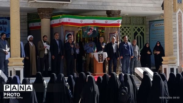 برگزاری مسابقات استانی قرآن، عترت و نماز دانش آموزان و فرهنگیان استان لرستان