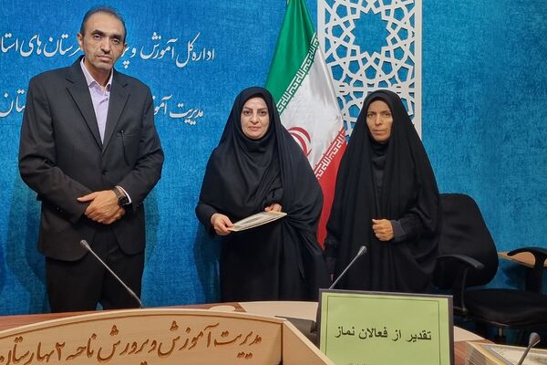 برگزاری جلسه تقدیر از فعالان ترویج فرهنگ اقامه نماز در بهارستان‌۲