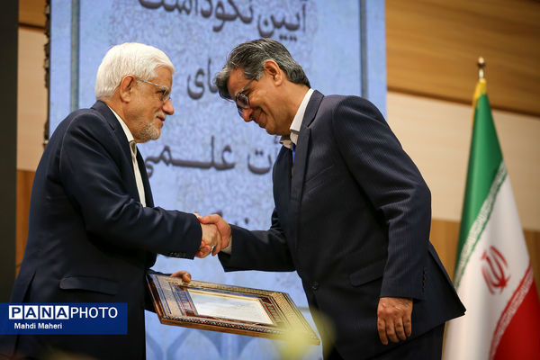 سی و دومین نکوداشت اعضای هیات علمی نمونه کشوری