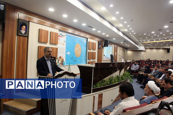 آیین اختتامیه چهاردهمین دوره جشنواره نوجوان سالم در قم