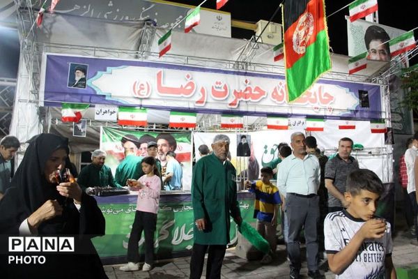 میدان با شما خیابان با ما 