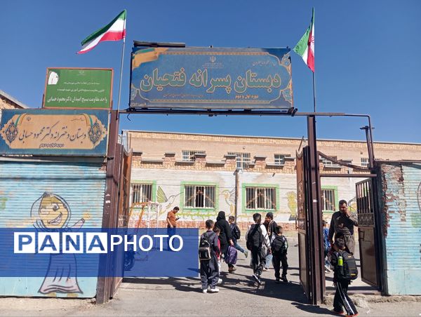 جشن پرشکوه آغاز سال تحصیلی جدید در مدرسه ابتدایی فتحیان بانه