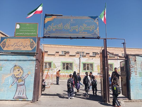 جشن پرشکوه آغاز سال تحصیلی جدید در مدرسه ابتدایی فتحیان بانه