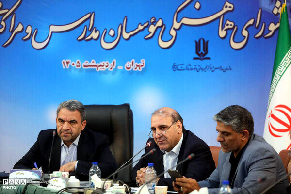 انتخابات مرحله کشوری شورای هماهنگی موسسان مدارس غیر دولتی