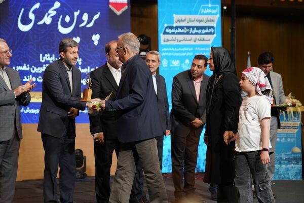 آیین تجلیل از معلمان نمونه و فداکار استان اصفهان