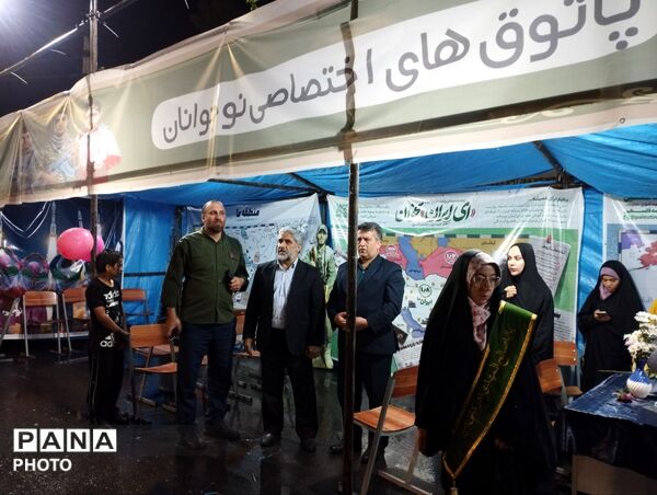 افتتاحیه پاتوق نوجوان مبارز 