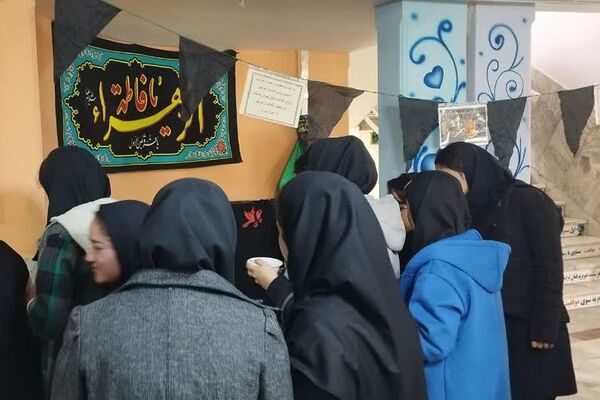 مراسم عزاداری ایام فاطمیه در مدارس ناحیه یک شهرری
